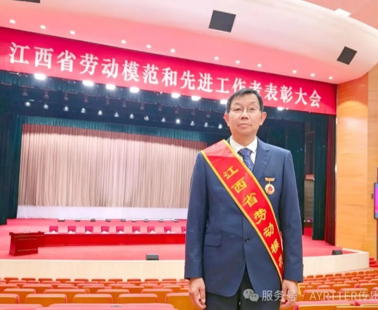 El director técnico de FXSINO recibe el premio "Trabajador Modelo de la Provincia de Jiangxi".