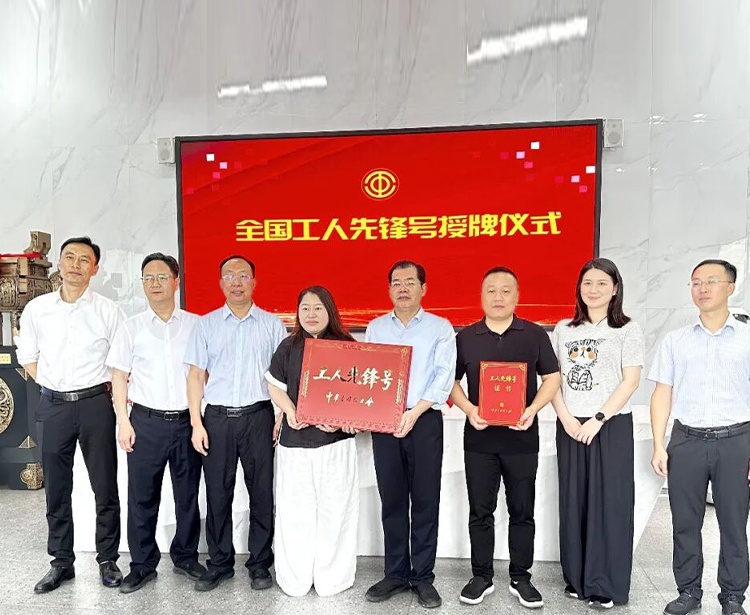 El taller de moldeo de FXSINO recibe el premio "National Workers Pioneer Post".